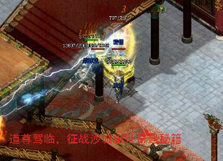 道尊驾临,征战沙城绝世奇遇秘籍 道尊驾临,征战沙城绝世奇遇秘籍