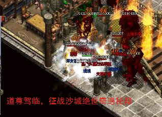 道尊驾临,征战沙城绝世奇遇秘籍 道尊驾临,征战沙城绝世奇遇秘籍