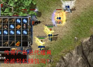 �������ܴ������������׬Ǯ��