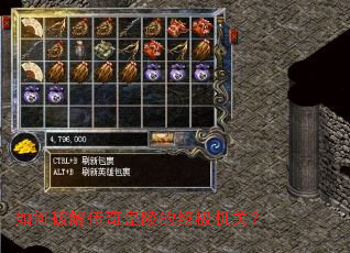 如何破解传奇皇陵的终极机关? 如何破解传奇皇陵的终极机关?