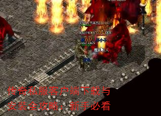 ����˽���ͻ��������밲װȫ���ԣ����ֱؿ�