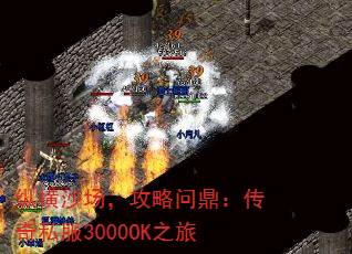 �ݺ�ɳ���������ʶ�������˽��3000OK֮��