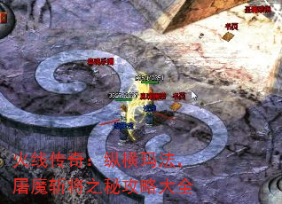 ���ߴ��棺�ݺ��귨����ħն��֮�ع��Դ�ȫ