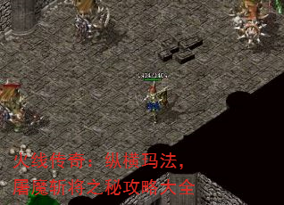 ���ߴ��棺�ݺ��귨����ħն��֮�ع��Դ�ȫ