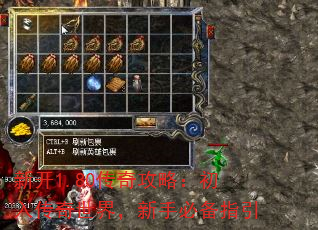 �¿�1.80���湥�ԣ����봫�����磬���ֱر�ָ��