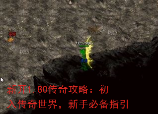 �¿�1.80���湥�ԣ����봫�����磬���ֱر�ָ��