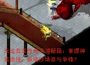 ������װ���������ؼ���������װ�������ݺ�ɳ��˭�����棿