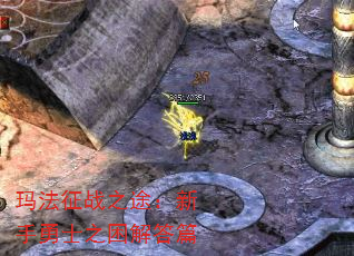 �귨��ս֮;��������ʿ֮�����ƪ