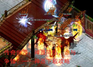 �������磺�������٣�˭�����棿�����������ع���