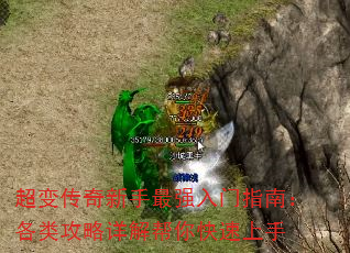 ���䴫��������ǿ����ָ�ϣ����๥���������������