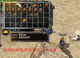 ��ʦPKʱ��α����Լ���Ѫ��