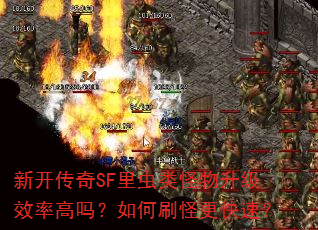 �¿�����SF������������Ч�ʸ������ˢ�ָ����٣�