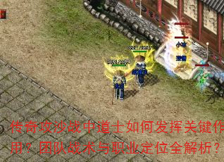 ���湥ɳս�е�ʿ��η��ӹؼ����ã��Ŷ�ս����ְҵ��λȫ������