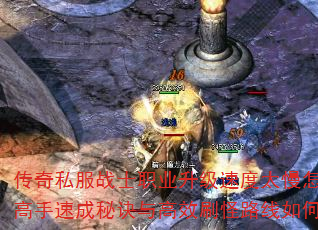 ����˽��սʿְҵ�����ٶ�̫����ô�죿�����ٳ��ؾ����Чˢ��·����ι滮��