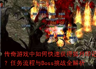 ������Ϸ����ο��ٻ�ú���ӡ�ǣ�����������Boss��սȫ����