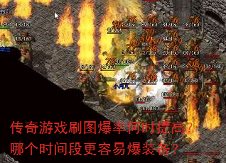 ������Ϸˢͼ���ʺ�ʱ��ߣ��ĸ�ʱ��θ����ױ�װ����