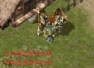 �ڴ���˽����ѡ��ְͬҵӢ�۵ĺô�