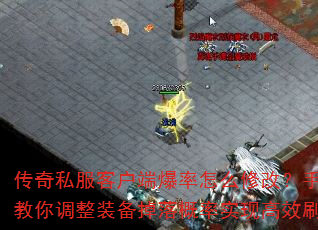 ����˽���ͻ��˱�����ô�޸ģ��ְ��ֽ������װ���������ʵ�ָ�Чˢ��