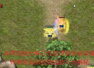 ��θ�Ч�ֽ��ֻ�õĶ���װ��������װ�����մ������ɴ����