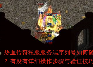 ��Ѫ����˽����������к�����ƽ⣿��û����ϸ������������֤���ɣ�