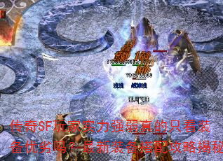 ����SF���ʵ��ǿ�����ֻ��װ������������װ�����乥�Խ���