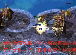 �μӴ���˽�����﹥�������ѡǿ�����飿��Ӽ�����ְҵ���乥������Щ��