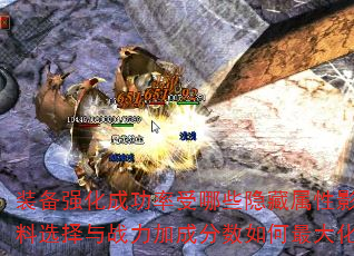 װ��ǿ���ɹ�������Щ��������Ӱ�죿����ѡ����ս���ӳɷ���������������