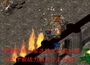 ����˽�����ѡ���ıؿ���δ������ս�����������·��