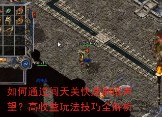 ���ͨ������ؿ���ˢȡ�������������淨����ȫ����
