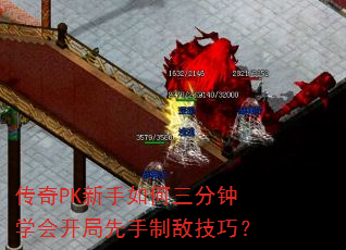 ����PK�������������ѧ�Ὺ�������Ƶм��ɣ�