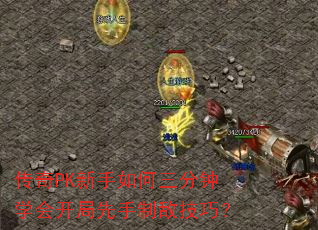 ����PK�������������ѧ�Ὺ�������Ƶм��ɣ�