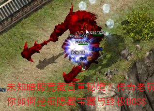 δ֪����ذ����ؾ�����������ҽ�������ھ����ر������ռ�BOSS