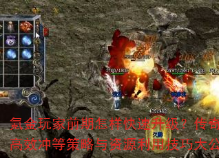 봽����ǰ����������������������Ϸ��Ч��Ȳ�������Դ���ü��ɴ󹫿���