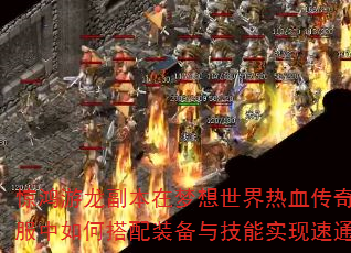 ������������������������Ѫ����˽������δ���װ���뼼��ʵ����ͨ��