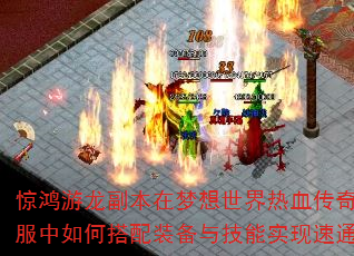 ������������������������Ѫ����˽������δ���װ���뼼��ʵ����ͨ��