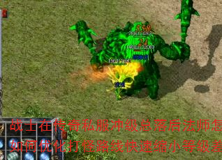 սʿ�ڴ���˽���弶�����ʦ��ô�죿����Ż����·�߿�����С�ȼ���ࣿ