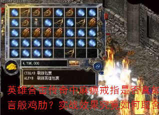 Ӣ�ۺϻ���������Խ�ָ�Ƿ����紫�԰㼦�ߣ�ʵսЧ���������ȡ�᣿