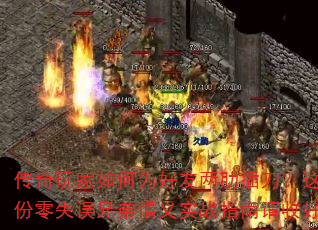 ����������Ϊ�������߲嵶�������ʧ���ֵ�����ʵսָ�����պ�