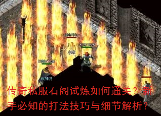 ����˽��ʯ���������ͨ�أ����ֱ�֪�Ĵ򷨼�����ϸ�ڽ�����