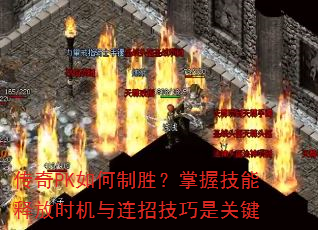 ����PK�����ʤ�����ռ����ͷ�ʱ�������м����ǹؼ�