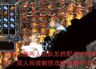 ����˽���������������ϲ��ܿ���������֣�˫�˸�Чˢ�ֹ�������Щ����Ҫ�㣿