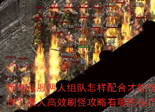 ����˽���������������ϲ��ܿ���������֣�˫�˸�Чˢ�ֹ�������Щ����Ҫ�㣿