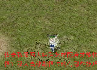 ����˽���������������ϲ��ܿ���������֣�˫�˸�Чˢ�ֹ�������Щ����Ҫ�㣿