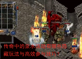 �����е�Ȫˮ�����Щ�����淨���Ч���뼼�ɣ�