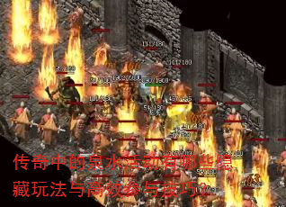 �����е�Ȫˮ�����Щ�����淨���Ч���뼼�ɣ�