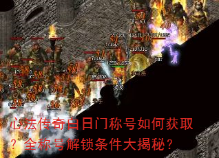 �ķ���������ųƺ���λ�ȡ��ȫ�ƺŽ�����������أ�