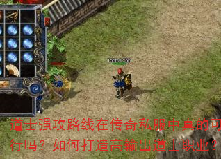 ��ʿǿ��·���ڴ���˽������Ŀ�������δ���������ʿְҵ��