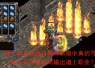 ��ʿǿ��·���ڴ���˽������Ŀ�������δ���������ʿְҵ��