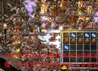 ��θ�Ч������������������ؾ��飿������Ϸ������ϼ���ȫ����