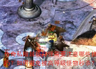 ����˽��Խ�������Ҫע����Щ���ɣ���α��ⱻ�ߵȼ�������ɱ��